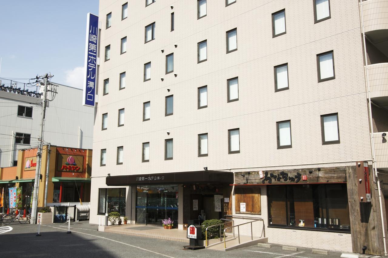 Kawasaki Daiichi Hotel Mizonokuchi Экстерьер фото